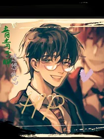HP：青青子眸，悠悠我思