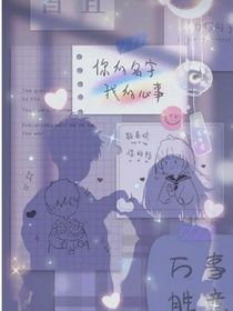 复仇计划之冰冷三公主