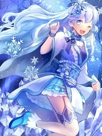 开心超人联盟之冰雪封痕
