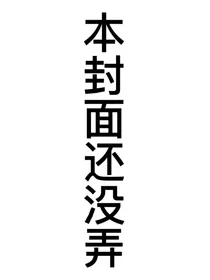 TNT：怎么七个都是年下弟弟