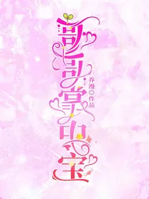 TNT：哥哥掌心宝