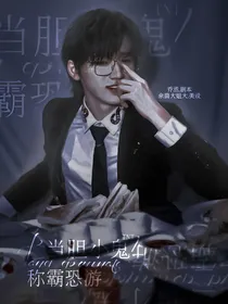 TNT：当胆小鬼称霸恐游
