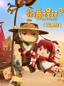 花语程行学校