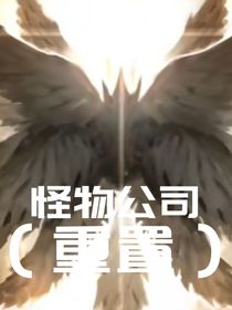 脑叶公司彼时的救赎