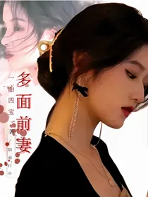 世乱隐华