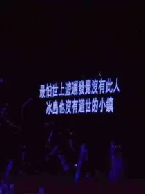 解鸦得懿