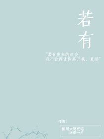 若1有