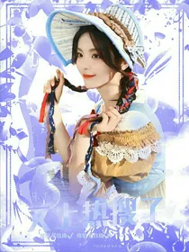 朱志鑫：又上热搜了