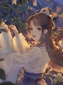 叶罗丽之梦落繁星