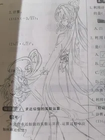 鬼灭之刃之舞蝶之月