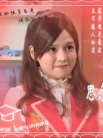 萌学园七：黑夸对决