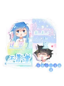 轩秀：这个黑客不靠谱