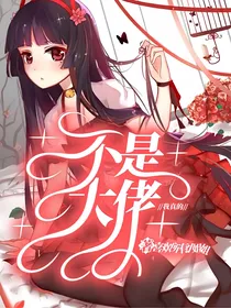 终炽（综漫）：我真的不是大佬
