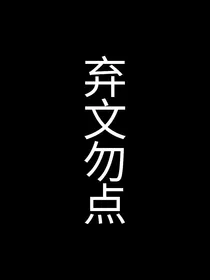 尘不归