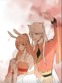 约离——恋长安