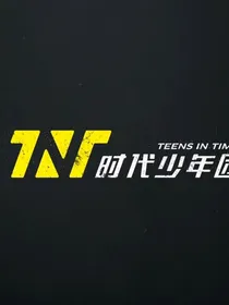 最美好的冬天