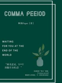 Comma—period