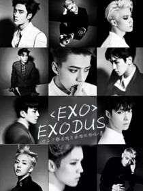 EXO：EXODUS