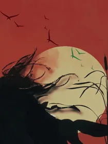 再见明日的夕阳