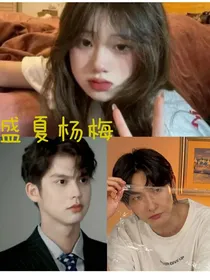 盛夏杨梅