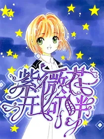 时蕙杂货铺