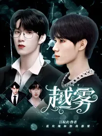 TNT：记无