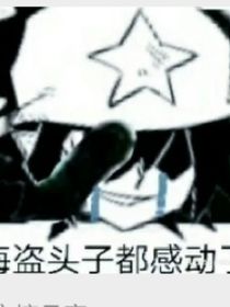 叶氏八卦