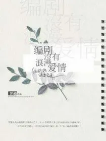 那一抹别离