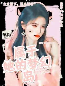R1SE：属于她的梦幻岛
