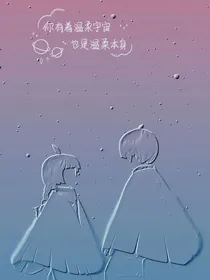 穿越光遇之重生的痛苦