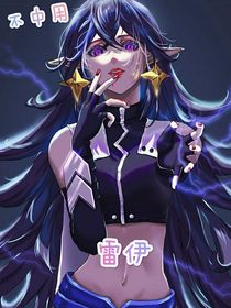 雷伊:不中用海狸啊10万160凹凸世界:追寻你的旅途是光storm495万1万