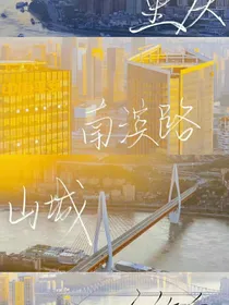 TNT：小炸们的暑假日常