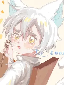 不听话的小猫咪