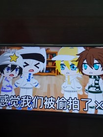 恋爱之路（凹凸大赛）