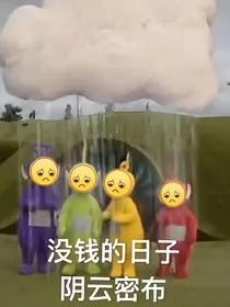 EXO：怪异侦探社