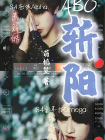 斩阳