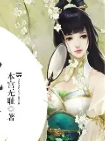 快穿：反派女主太撩人