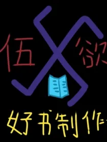 重置欢迎投稿
