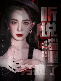 听说锦鲤穷疯了