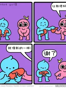 月慕的树洞加碎碎念