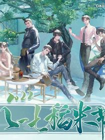 小笔记之入红尘