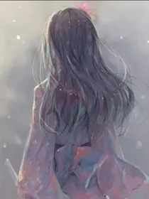 我是因为你，才爱上了这个不公平的世界