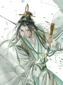 师尊的自我救赎