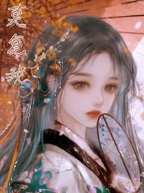莫复我