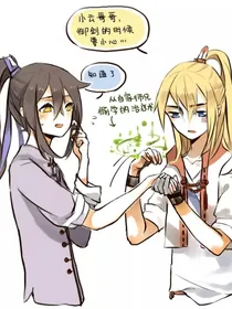 兄坑：如果一切重新开始