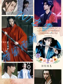 TNT女尊：恃宠而骄
