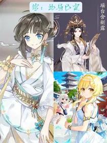 综：此局未定