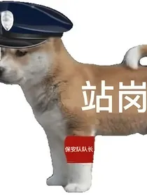 他的户口本孤零零