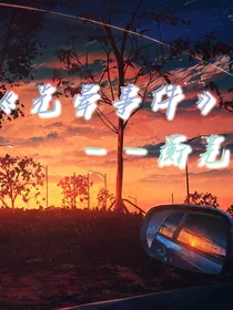 光晕事件