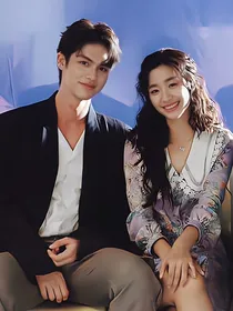 泰版流星花园之春晓